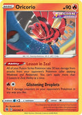 Oricorio SWSH08: Fusion Strike (SWSH08) - (#042/264) Near Mint