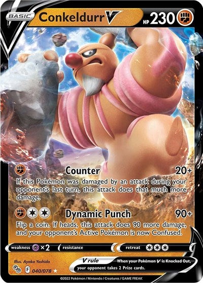 Conkeldurr V Pokemon GO (PGO) - (#040/078) Holofoil Near Mint