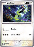 Cyclizar McDonald's Promos 2023 (M23) - (#014/015) Near Mint