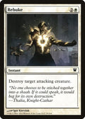 Rebuke Innistrad (ISD) - (#29) Near Mint