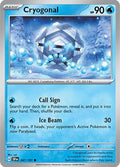 Cryogonal SV08: Surging Sparks (SSP) - (#047/191) Near Mint
