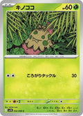 Shroomish SV10: The Glory of Team Rocket (SV10) Japanese - (#002/098) Near Mint