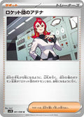 Team Rockets Ariana SV10: The Glory of Team Rocket (SV10) Japanese - (#091/098) Near Mint