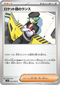 Team Rockets Proton SV10: The Glory of Team Rocket (SV10) Japanese - (#095/098) Near Mint