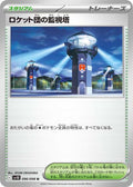 Team Rockets Watchtower SV10: The Glory of Team Rocket (SV10) Japanese - (#096/098) Near Mint