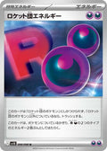 Team Rocket Energy SV10: The Glory of Team Rocket (SV10) Japanese - (#098/098) Near Mint