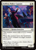 Selfless Police Captain Marvel's Spider-Man (SPM) - (#12) Near Mint