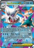 Mega Abomasnow ex - 036/132 ME01: Mega Evolution (MEG) - (#036/132) Holofoil Near Mint