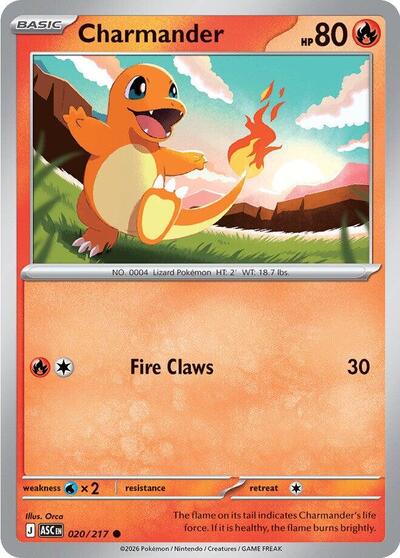 Charmander ME: Ascended Heroes (ASC) - (#020/217) Near Mint