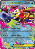 Mega Starmie ex - 021/088 ME03: Perfect Order (POR) - (#021/088) Holofoil Near Mint