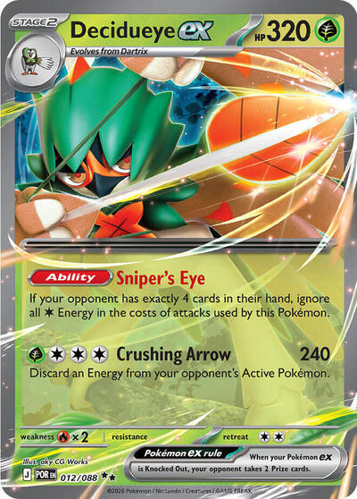 Decidueye ex - 012/088 ME03: Perfect Order (POR) - (#012/088) Holofoil Near Mint