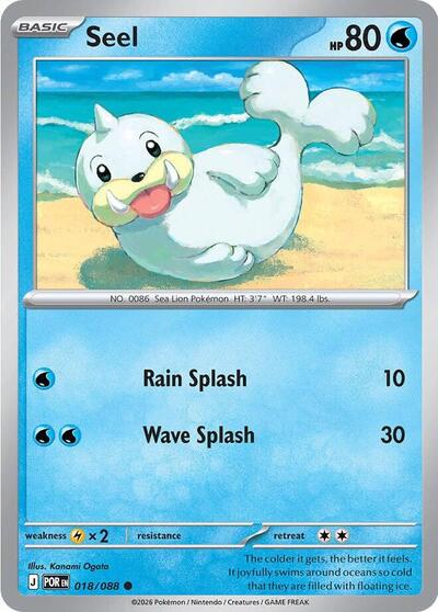 2026 Pokemon: ME03: Perfect Order (POR) - Seel (#018/088, Common)