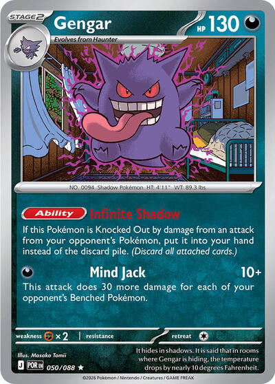 2026 Pokemon: ME03: Perfect Order (POR) - Gengar (#050/088, Rare)