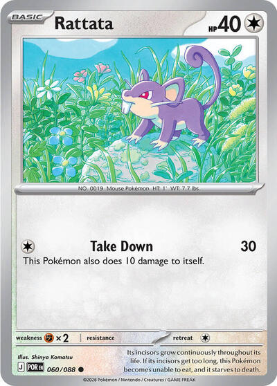 Rattata ME03: Perfect Order (POR) - (#060/088) Near Mint