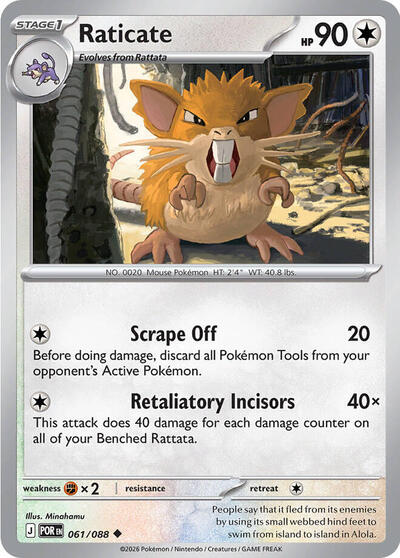 Raticate 061 088 ME03: Perfect Order (POR) - (#061/088) Near Mint
