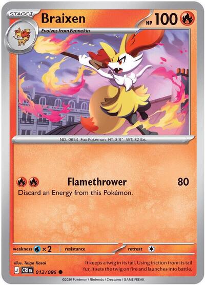 Braixen ME04: Chaos Rising (CRI) - (#012/086) Near Mint