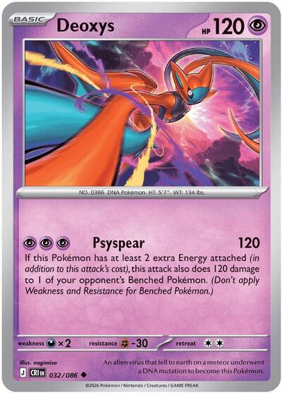 Deoxys 032 086 ME04: Chaos Rising (CRI) - (#032/086) Near Mint