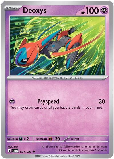 Deoxys 034 086 ME04: Chaos Rising (CRI) - (#034/086) Near Mint