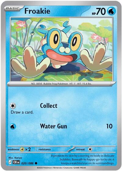 2026 Pokemon: ME04: Chaos Rising (CRI) - Froakie 020 086 (#020/086, Common)