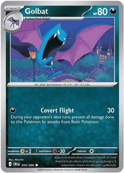 2026 Pokemon: ME04: Chaos Rising (CRI) - Golbat (#050/086, Common)