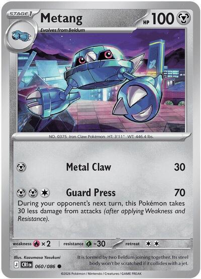 2026 Pokemon: ME04: Chaos Rising (CRI) - Metang 060 086 (#060/086, Common)