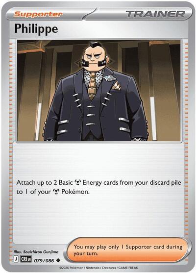 2026 Pokemon: ME04: Chaos Rising (CRI) - Philippe 079 086 (#079/086, Uncommon)