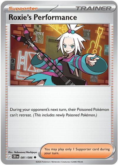 2026 Pokemon: ME04: Chaos Rising (CRI) - Roxies Performance 081 086 (#081/086, Uncommon)
