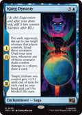 Kang Dynasty Commander: Marvel Super Heroes (MSC) - (#35) Near Mint