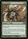 Giant Spider Magic 2014 (M14) (M14) - (#175) Near Mint