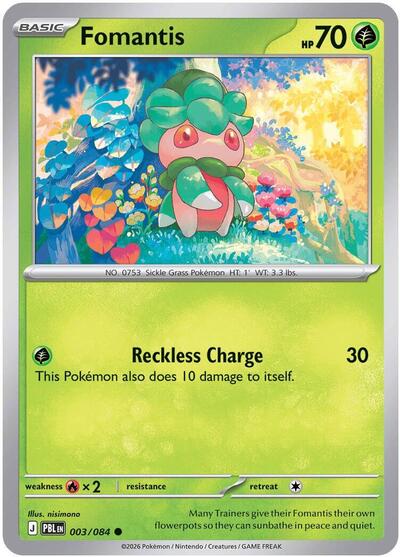 2026 Pokemon: ME05: Pitch Black (PBL) - Fomantis 003 084 (#003/084, Common)