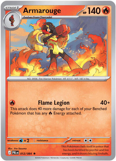 2026 Pokemon: ME05: Pitch Black (PBL) - Armarouge - 012/084 (#012/084, Rare)