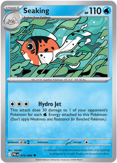 2026 Pokemon: ME05: Pitch Black (PBL) - Seaking (#014/084, Uncommon)