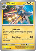 Vikavolt ME05: Pitch Black (PBL) - (#026/084) Near Mint