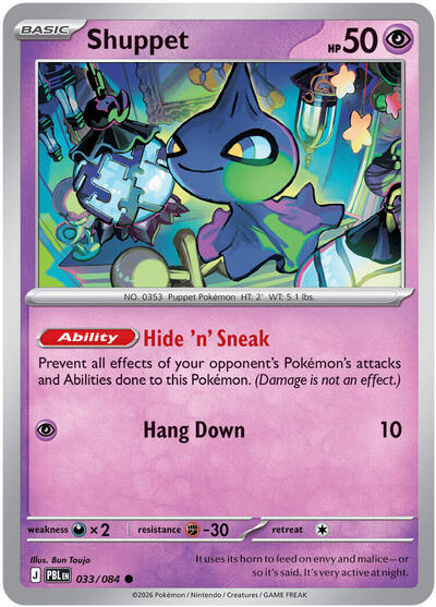 2026 Pokemon: ME05: Pitch Black (PBL) - Shuppet (#033/084, Common)