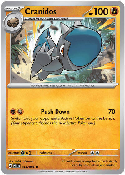 2026 Pokemon: ME05: Pitch Black (PBL) - Cranidos (#044/084, Common)