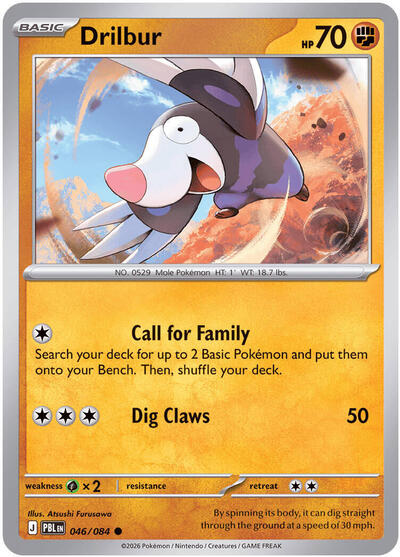 2026 Pokemon: ME05: Pitch Black (PBL) - Drilbur (#046/084, Common)