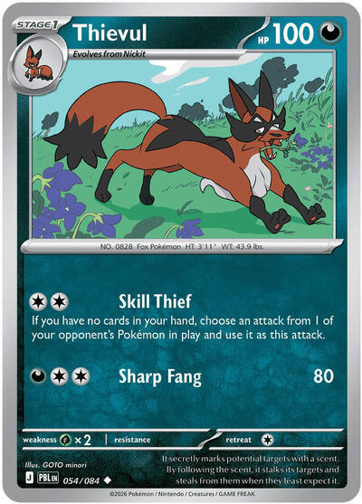 2026 Pokemon: ME05: Pitch Black (PBL) - Thievul 054 084 (#054/084, Uncommon)