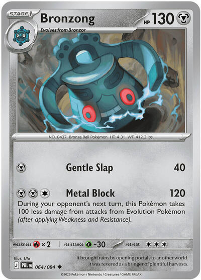 2026 Pokemon: ME05: Pitch Black (PBL) - Bronzong (#064/084, Uncommon)