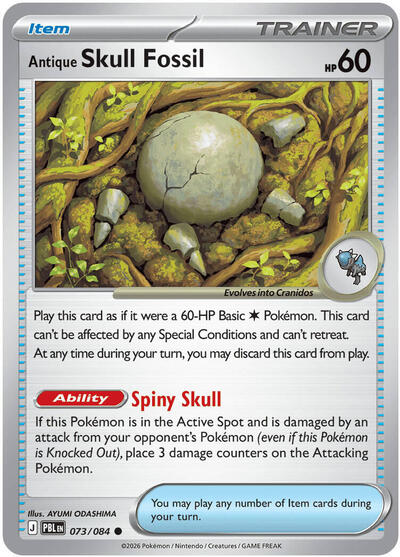 2026 Pokemon: ME05: Pitch Black (PBL) - Antique Skull Fossil (#073/084, Common)