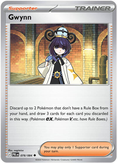 2026 Pokemon: ME05: Pitch Black (PBL) - Gwynn 078 084 (#078/084, Uncommon)
