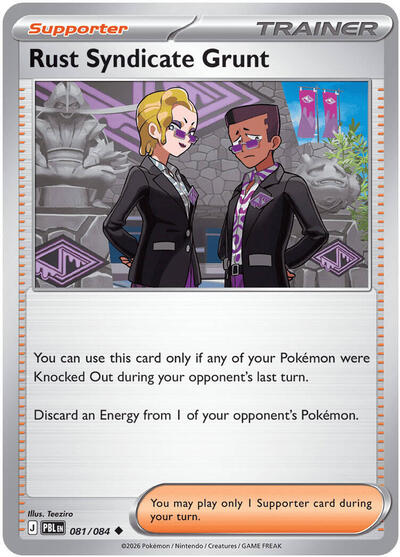 2026 Pokemon: ME05: Pitch Black (PBL) - Rust Syndicate Grunt 081 084 (#081/084, Uncommon)