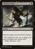 Ultimate Price Dragons of Tarkir (DTK) - (#124) Near Mint