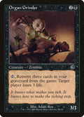 Organ Grinder Torment (TOR) - (#75) Near Mint